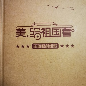 奶奶的院子