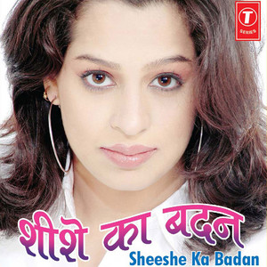 Noore Mujhsam Chehra Tera