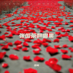 滴汗封面