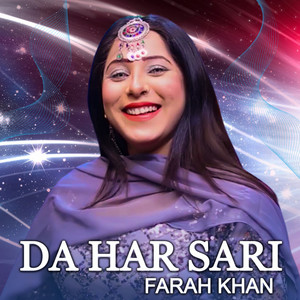 Da Har Sari