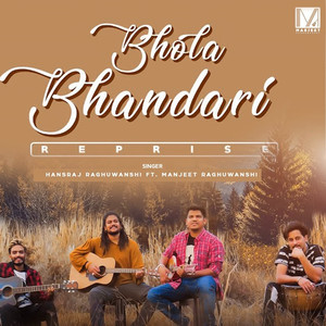 Bhola Bhandari Reprise