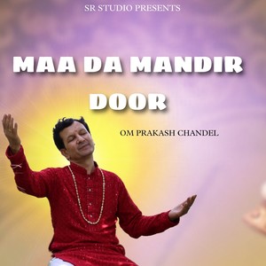 Ma Da Mandir Door