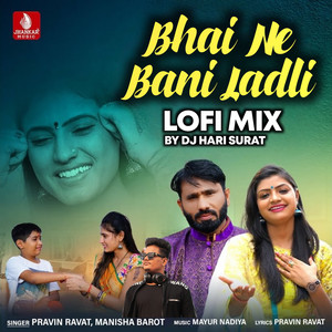 Bhai Ne Bani Ladli (Lofi Mix)