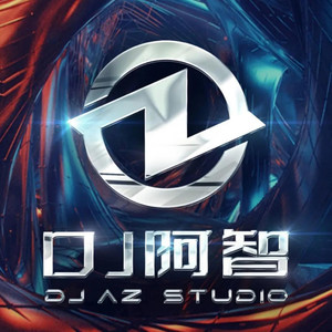 DJ阿智 - 爱情讯息(DJ阿智Remix）V2封面