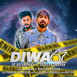 Diwa Re(feat. UD Rathnayaka) (Explicit)