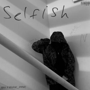 VÏRǓS (feat. Prod. Rogue_shovel & BLAZEN) (Explicit)