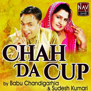 Chah Da Cup