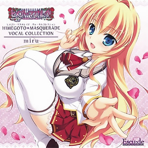 Miru - Blooming (伴奏)