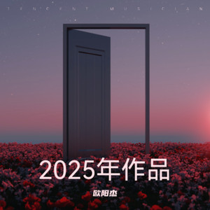 远去的风雨20250713