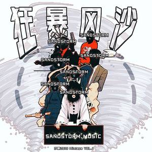 一个让一个