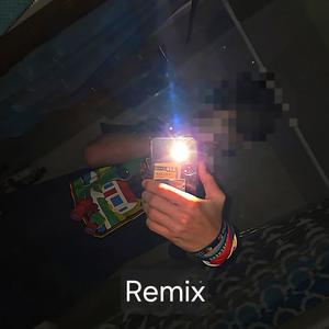 My Own Biggest Hater (feat. Zenim & WalkEmDown Ty) (Remix Version|Explicit)