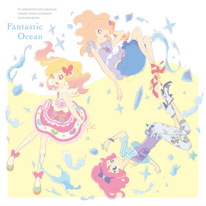 Fantastic Ocean (TVニメ/データカードダス『アイカツスターズ！』2ndシーズン 挿入歌) (TV动画/Data Carddass 《偶像活动Stars！》 第二季插曲迷你专辑)