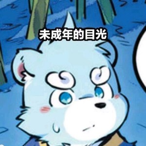 雪 Distance (Demo)