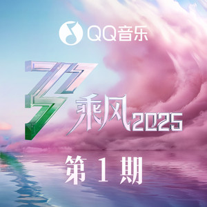 她行 (Live)
