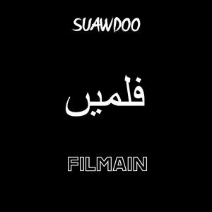 FILMAIN (Explicit)