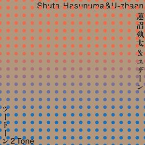 Shuta Hasunuma - ISO