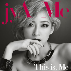 嫌いにさせてよ… feat. SHUN (让我讨厌你吧…)