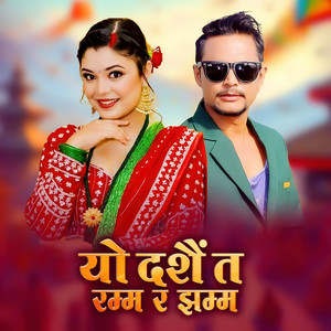 Yo Dashain Ta Ramma Ra Jhamma