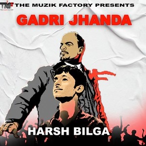 Gadri Jhanda