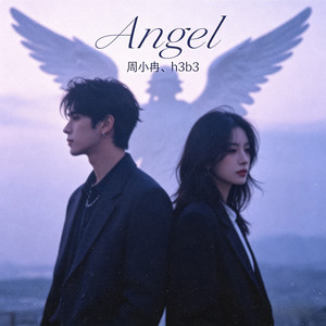 Angel-周小冉&h3b3