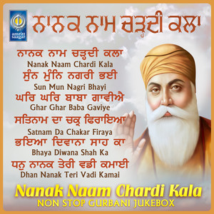 Non Stop Gurbani Jukebox - Nanak Naam Chardi Kala