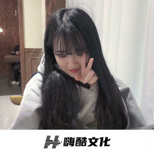 嚣张跋扈 (DJ版)