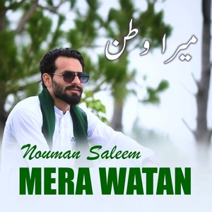 Mera Watan