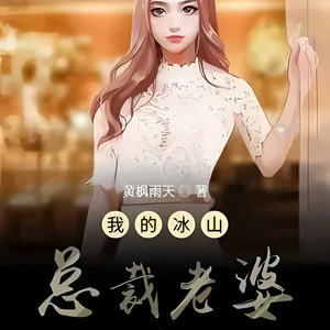 璐嗒有声 - 73.第73章 势如破竹