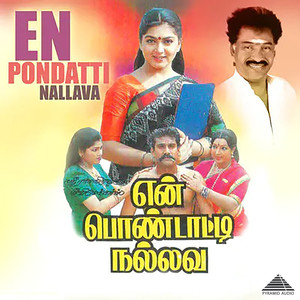 Maari Manasu