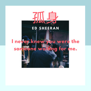 怪胎日记 (Remix)