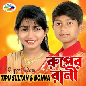 Bhalobasi Ami Tomaya