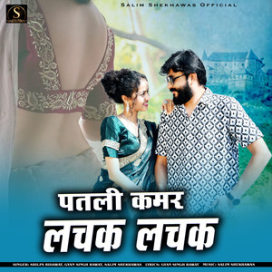 Patli Kamar Lachak Lachak