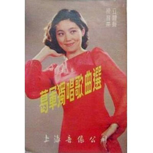 双脚踏上幸福路