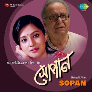 Sopan (Original Motion Picture Soundtrack)