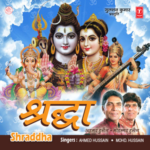 Bhaal Chandra Jataganga