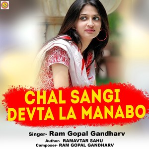 Chal Sangi Devta La Manabo