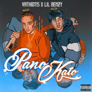 Pano Kato (Explicit)