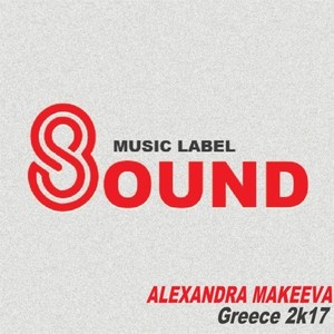 Greece 2k17 (Original Mix)