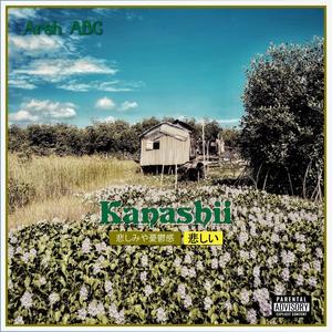 Kanashii (Explicit)