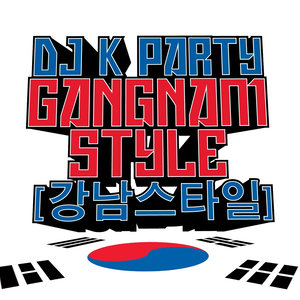 Gangnam Style (강남스타일) (江南Style) (Electro Mix)