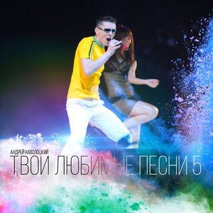 Рио (к чемпионату в Бразилии)