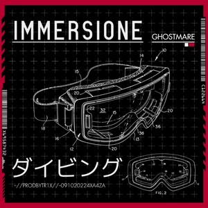 Immersione