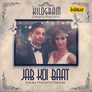 Jab Koi Baat (Dance Mix Version)