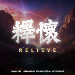 Relieve (feat. YevenisOdd & Jordan Queka)