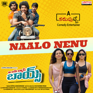 Naalo Nenu (From "We Love Bad Boys")