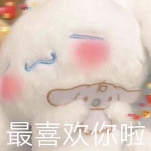 幸会记