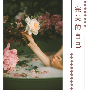 懷念初戀 - 小情緒