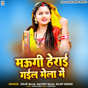 Maugi Herai Gail Mela Me