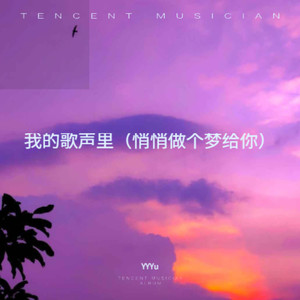 天青色等烟雨而我在等你 (DJ卡顿版)