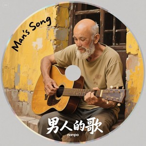 在熄灯前说晚安 (伴奏)封面